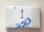 海鮮小鉢箱6
