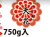 天花