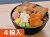 鰻