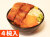 鰻と鯛のおこわ椀