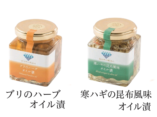 富のおもちかえりブリ寒ハギ