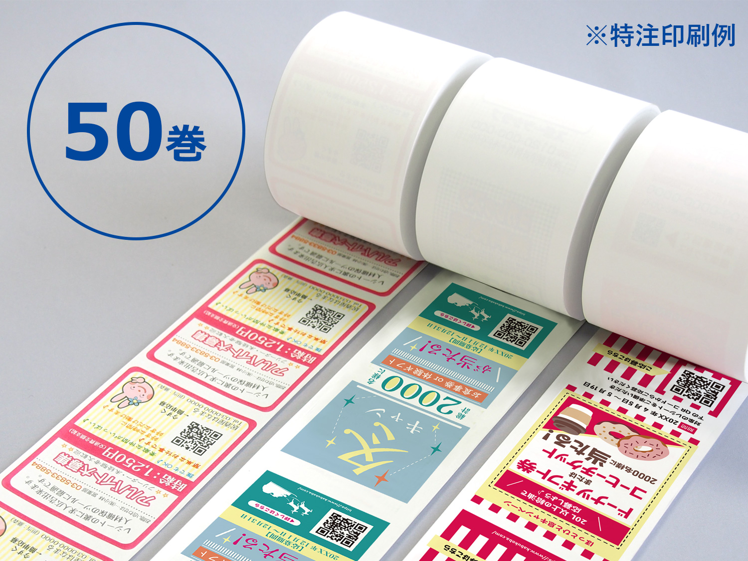 いいねのみはお控えください！❁ロールシール　まとめ売り 楽天市場】シール BGM ロールシール ステッカー ミニリネア bgm_bm