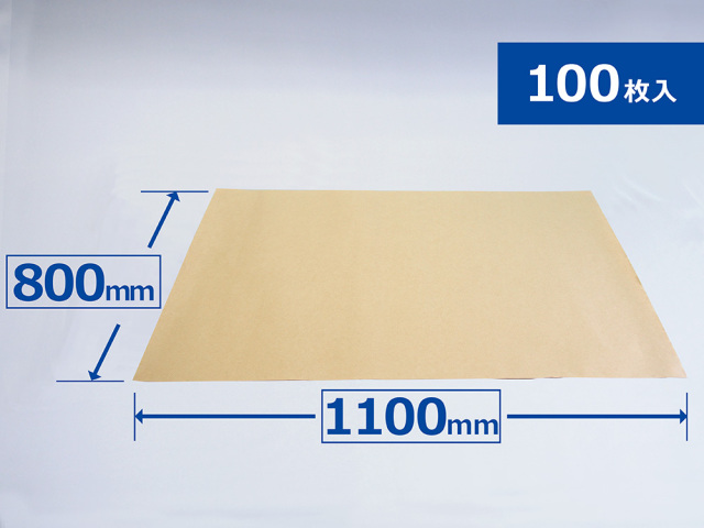 直送品】ぴたっとシート 全判サイズ （800×1100mm） 100枚入