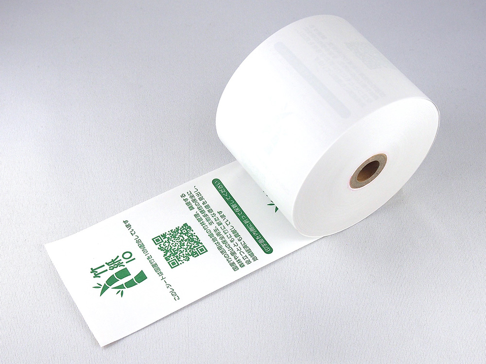 アウトレット】竹紙サーマルロール （58mm） 50巻入