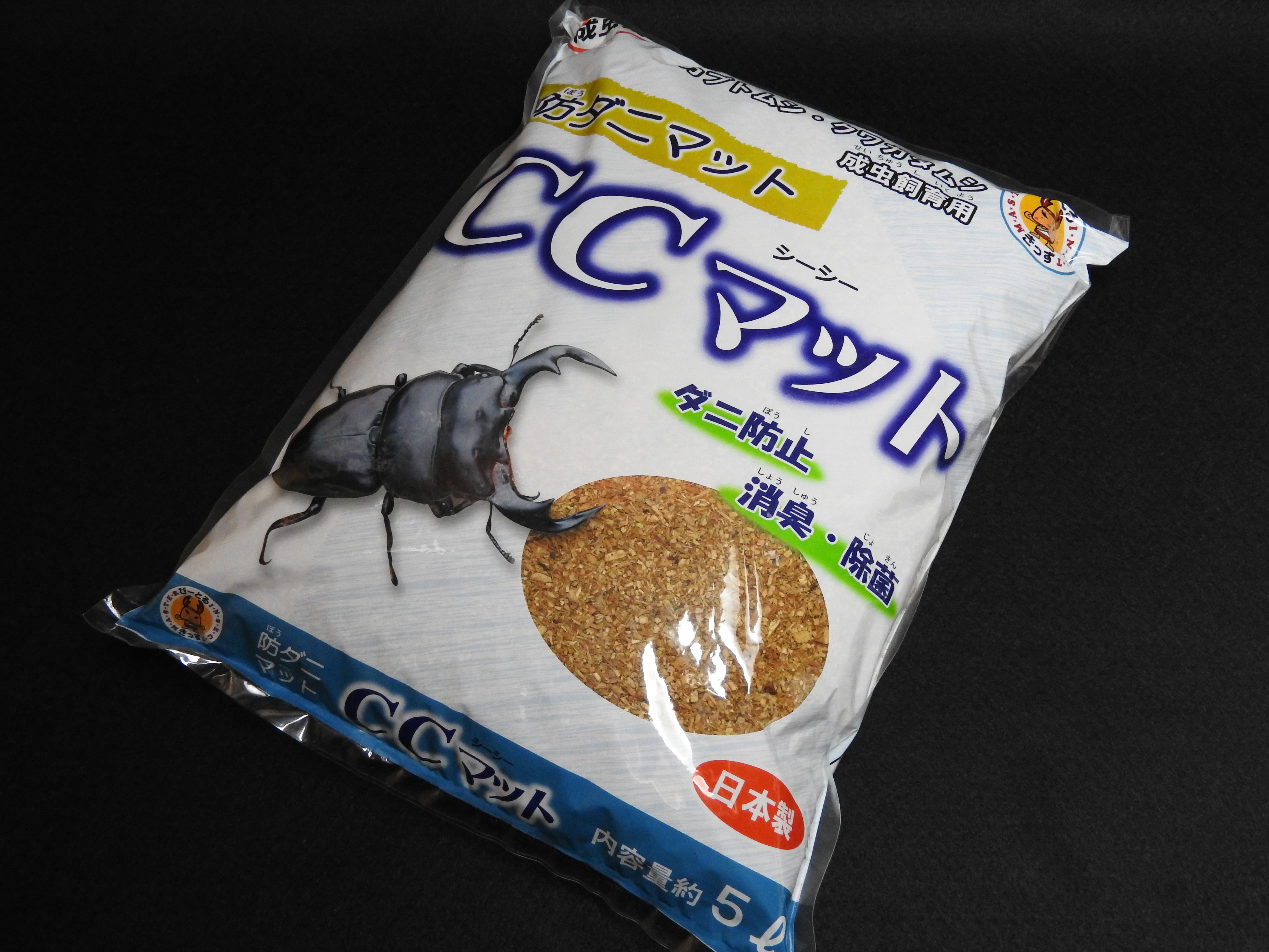 【KBファーム】ＣＣマット ５L (シーシーマット）成虫飼育専用マット！