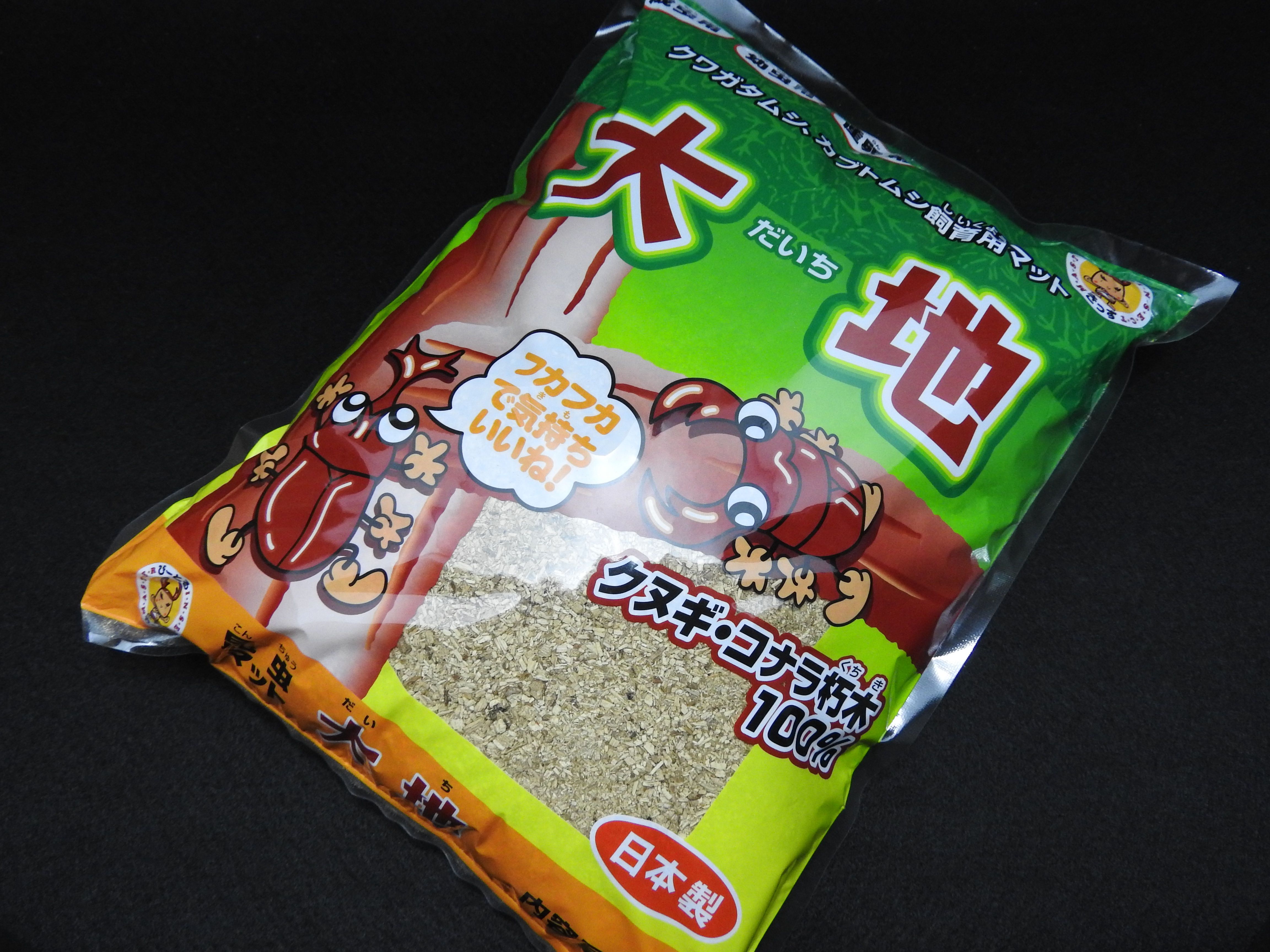 【KBファーム】 大地 ５Ｌ 埋め込みマット！