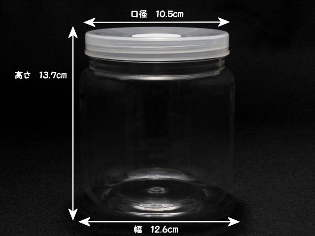 クワガタ 幼虫 飼育 容器 クリア ボトル 1500cc (1本