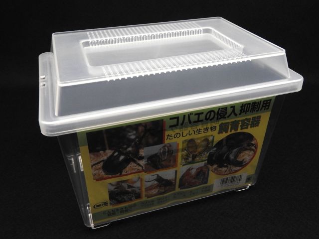 コバエの侵入抑制 飼育ケース 中 1個
