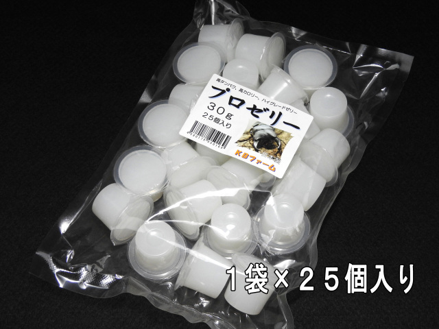 KBファーム　プロゼリー16g  500個 500個入り】プロゼリー 16g | KPW BASE店