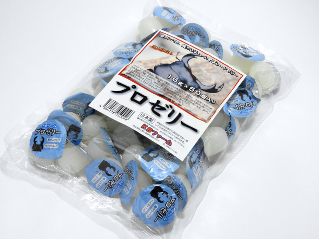 【KBファーム】プロゼリー １６ｇ ５０個入り 高タンパクで喰い抜群！