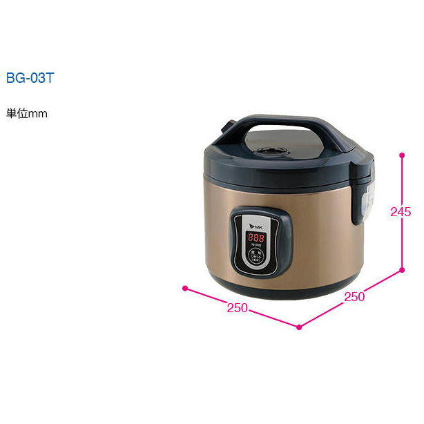 黒にんにくメーカー ミニ BG-03T