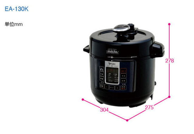 エムケー精工　電気圧力鍋 ヘルシーマルチポット EA-130K