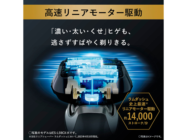Panasonic メンズシェーバー ラムダッシュPRO 6枚刃 ES-LS9Q-K