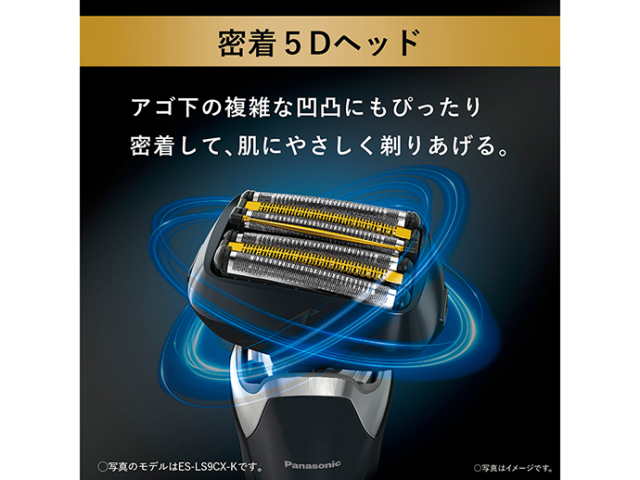 Panasonic メンズシェーバー ラムダッシュPRO 6枚刃 ES-LS9Q-K