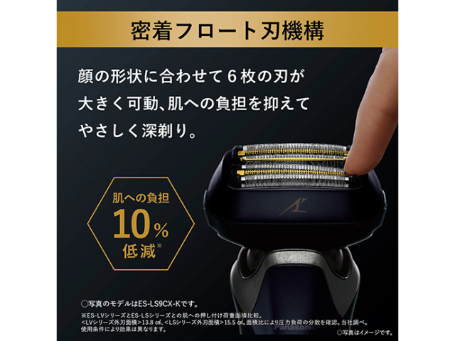 Panasonic メンズシェーバー ラムダッシュPRO 6枚刃 ES-LS9Q-K