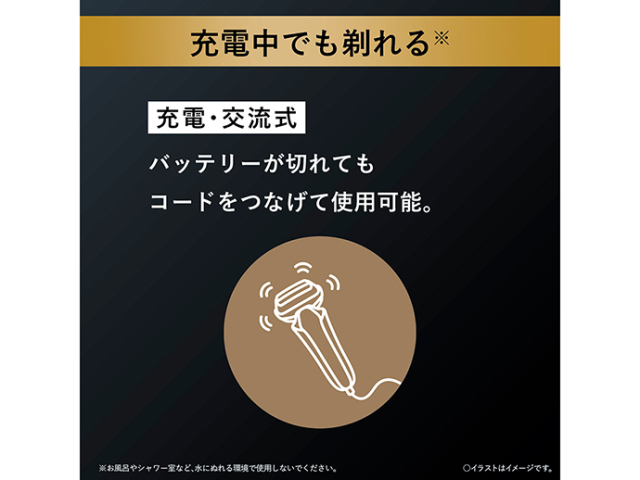 Panasonic メンズシェーバー ラムダッシュPRO 6枚刃 ES-LS9Q-K