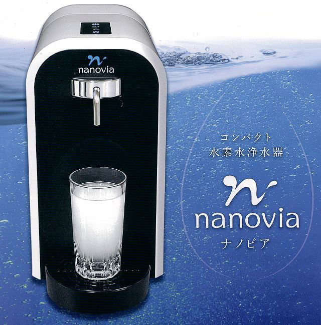 水素水浄水器 ナノビア(nanovia) KHS100