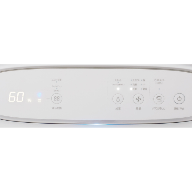 シャープ 加湿空気清浄機 KI-NS50 ：激安安心家電品.com