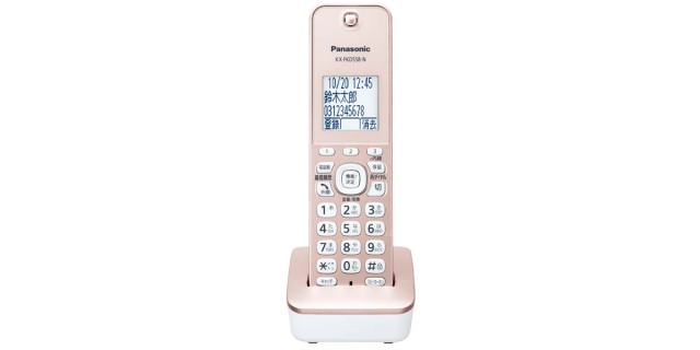 Panasonic デジタルコードレス普通紙ファックス パナソニック デジタルコードレス普通紙ファクス(子機1台付き