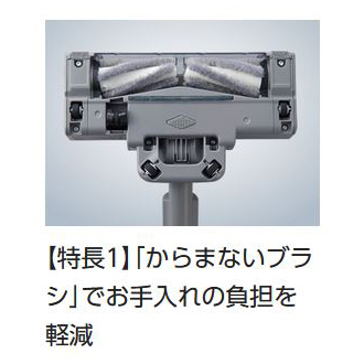 コードレススティック掃除機「パワーコードレス」MC-SB53K