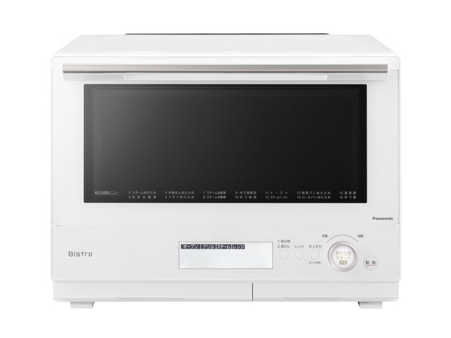 Panasonic スチームオーブンレンジ ビストロ NE-BS8A