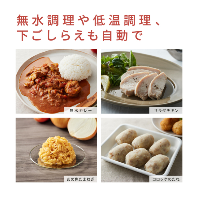 Panasonic 自動調理鍋 オートクッカー ビストロ NF-AC1000-K