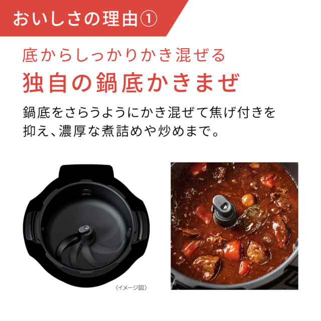Panasonic Bistro NF-AC1000-K 電気圧力鍋 概要 自動調理鍋 オートクッカー ビストロ NF-AC1000 | 自動調理