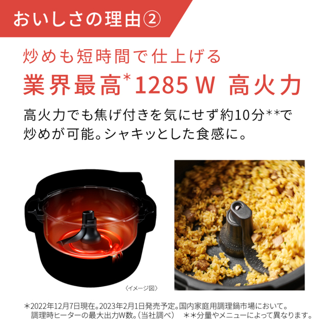 Panasonic 自動調理鍋 オートクッカー ビストロ NF-AC1000-K ：激安