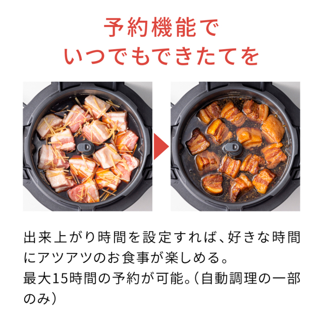 Panasonic 自動調理鍋 オートクッカー ビストロ NF-AC1000-K