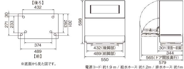 Panasonic 食器洗い乾燥機（食洗機） NP-TA4-W