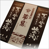 湯浅たまり3本セット