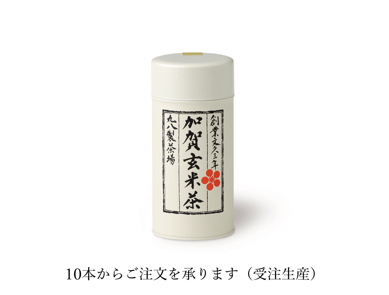 加賀玄米茶