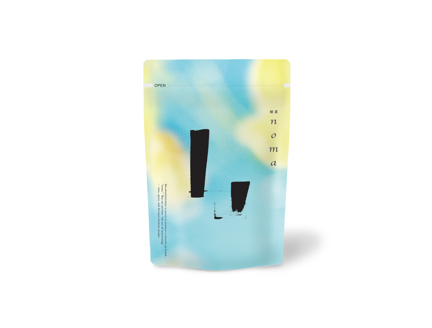 焙茶noma