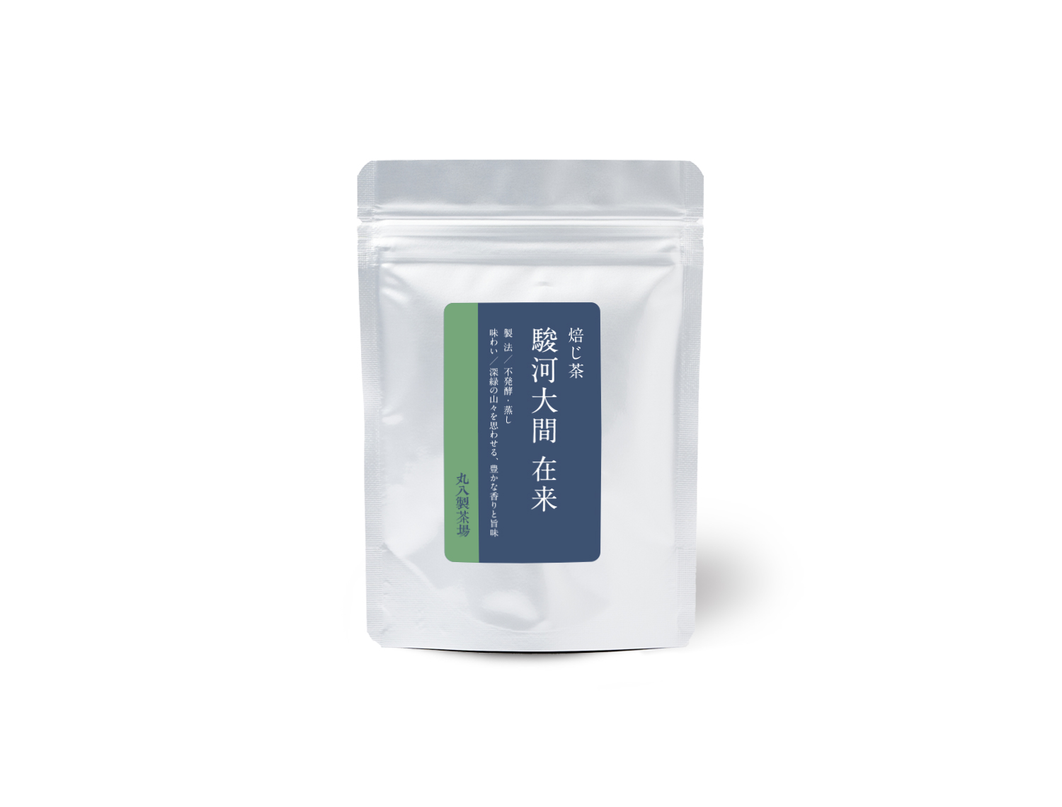 駿河大間 在来