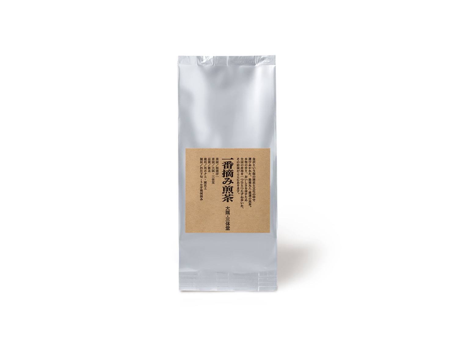 一番摘み煎茶 大隅 三体堂 70g 袋入 丸八製茶場オンラインショップ