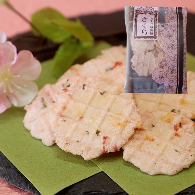 金沢百縁煎餅「さくら」　１２ｇ（季節限定）