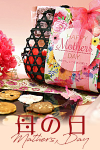 母の日ギフト