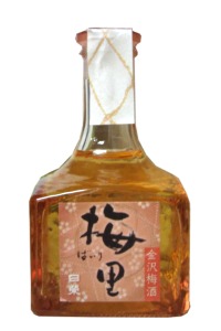 本当に旨い梅酒　発見日榮　梅酒ばいり　150ミリ　お届けまで数日必要です