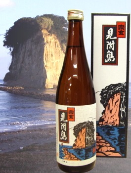 宗玄　見附島　720ml