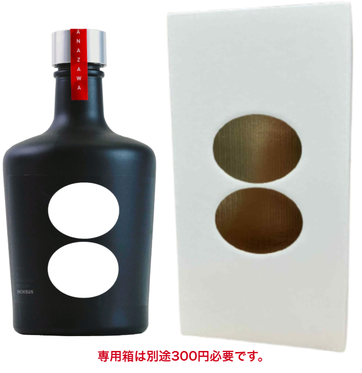 アレンビック・ジン専用箱（商品は含まれておりません）