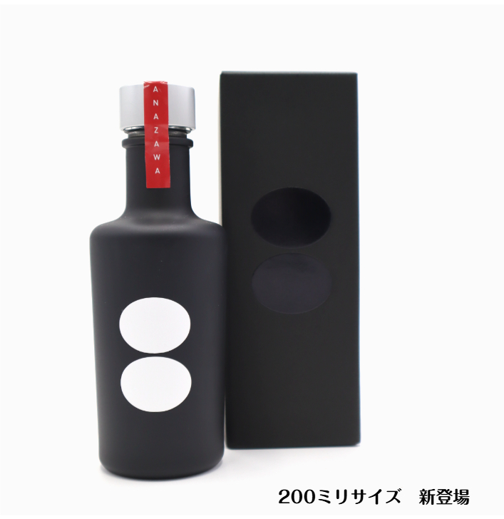 金沢発のクラフトジン   アレンビック　ドライ・ジン　ハチバン[200ml]　箱入商品