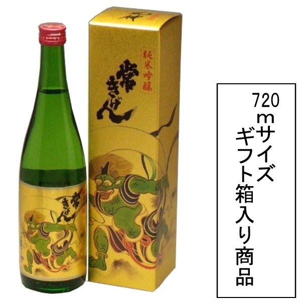 鹿野酒造　常きげん　風神（純米吟醸）720ml