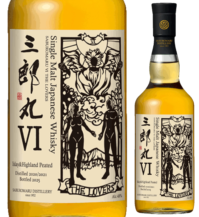 シングルモルト三郎丸6 THE LOVERS カガヤ