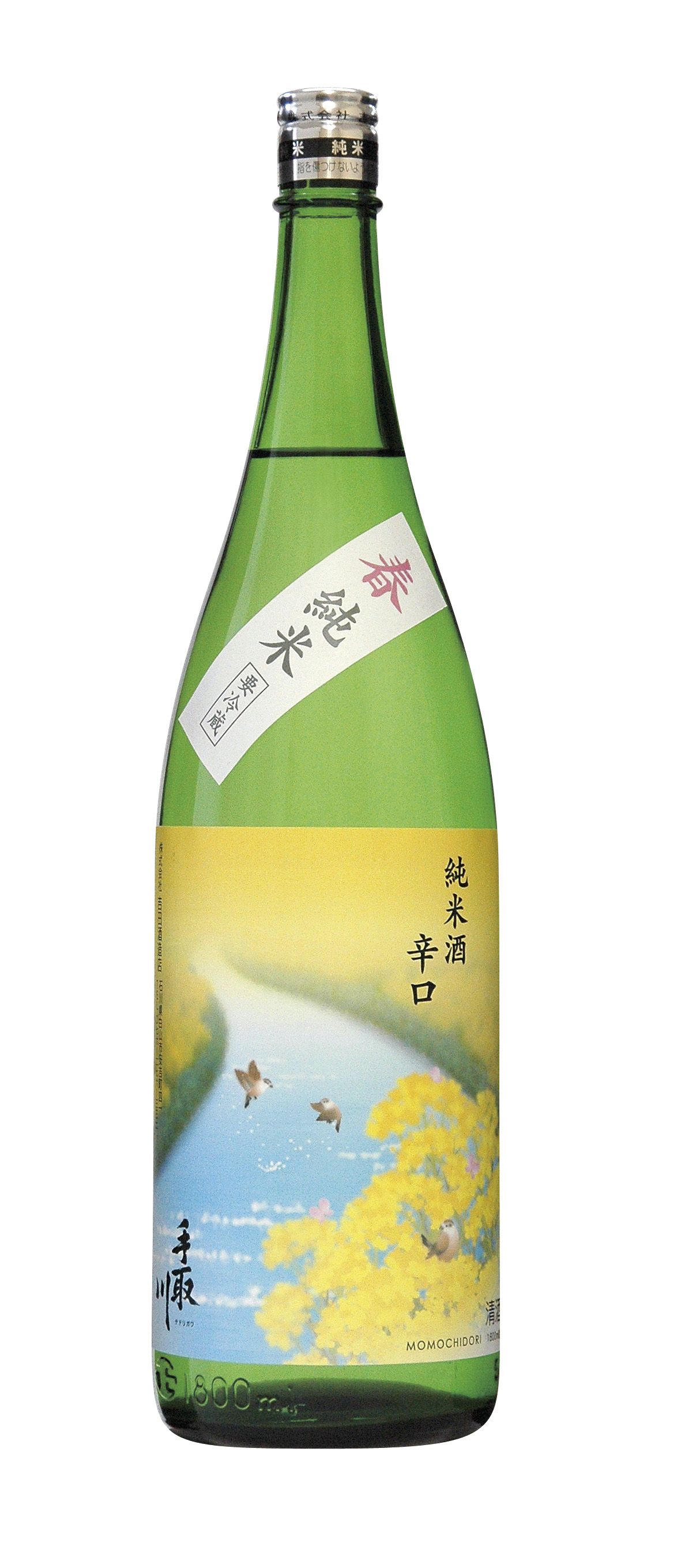 手取川　春純米　限定新酒　1800<br>発送は令和8年2月下旬です
