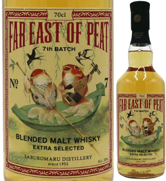 三郎丸蒸溜所 ファー・エスト・オブ・ピート 7thバッチ カガヤ
