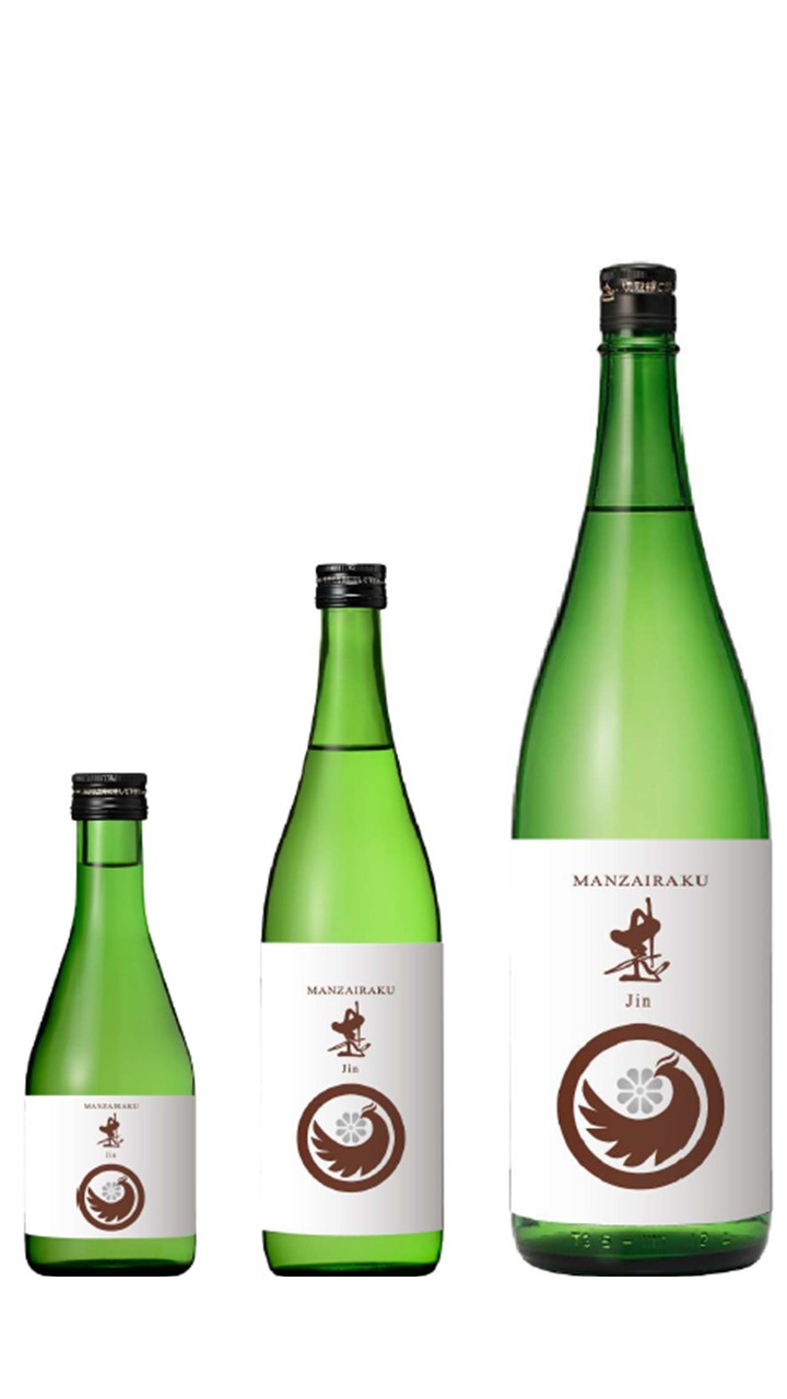 小堀酒造　万歳楽　甚 (純米酒）1800ml
