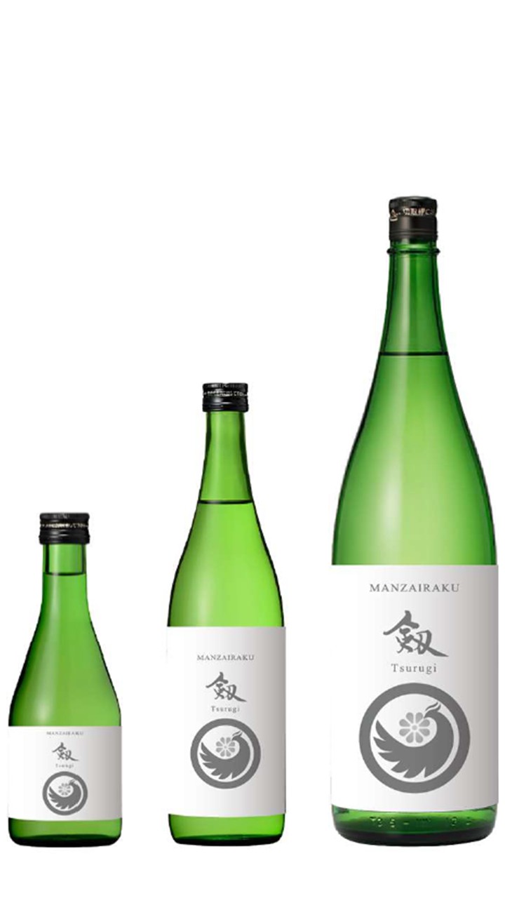 小堀酒造　万歳楽　つるぎ　720ミリ