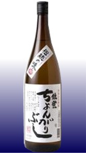 石川唯一の焼酎蔵の麦！能登ちょんがりぶし　900ミリ