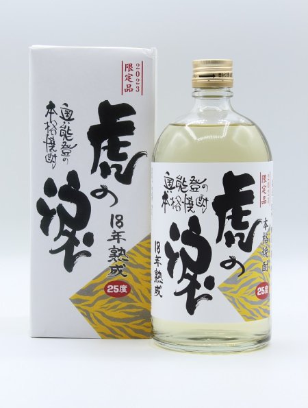 終売品】 本格麦焼酎 25℃ 綺羅麦 720ml(12本入)（終売品】 本格麦焼酎 