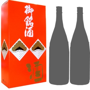 日本酒　2本入　専用箱